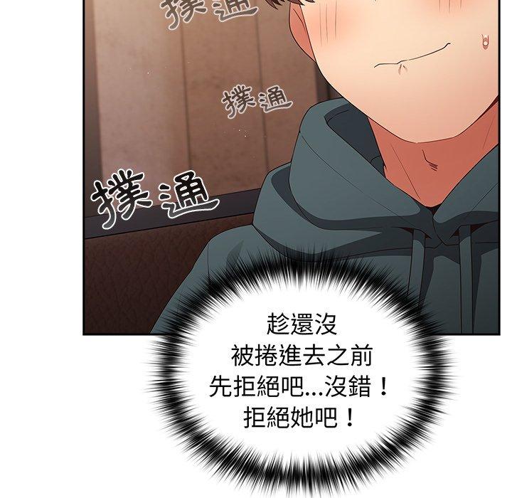 32P - 游戏不能这样玩/游戏规则我来定