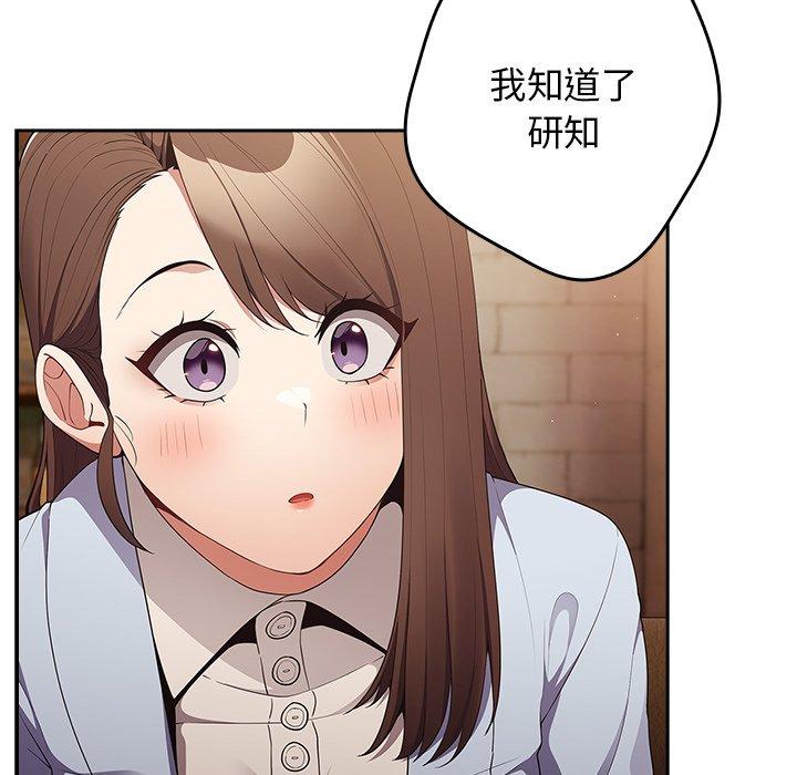 34P - 游戏不能这样玩/游戏规则我来定