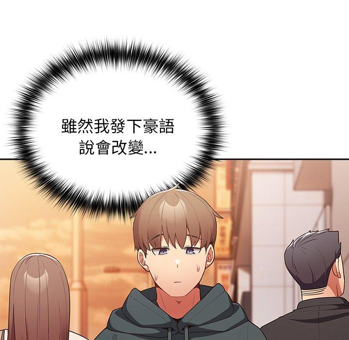 41P - 游戏不能这样玩/游戏规则我来定
