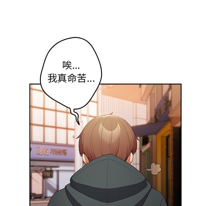 46P - 游戏不能这样玩/游戏规则我来定