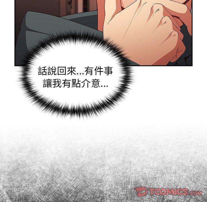 48P - 游戏不能这样玩/游戏规则我来定