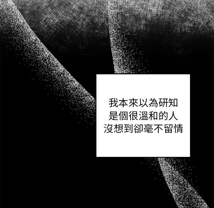 49P - 游戏不能这样玩/游戏规则我来定