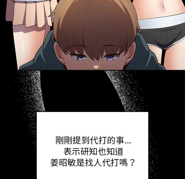 51P - 游戏不能这样玩/游戏规则我来定