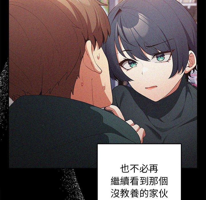 53P - 游戏不能这样玩/游戏规则我来定