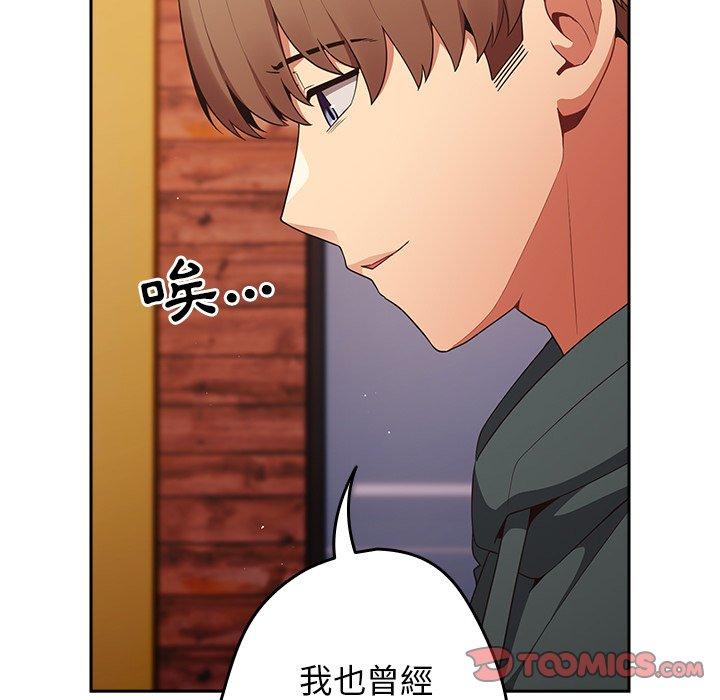 57P - 游戏不能这样玩/游戏规则我来定