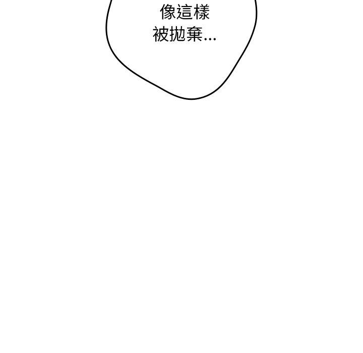 58P - 游戏不能这样玩/游戏规则我来定