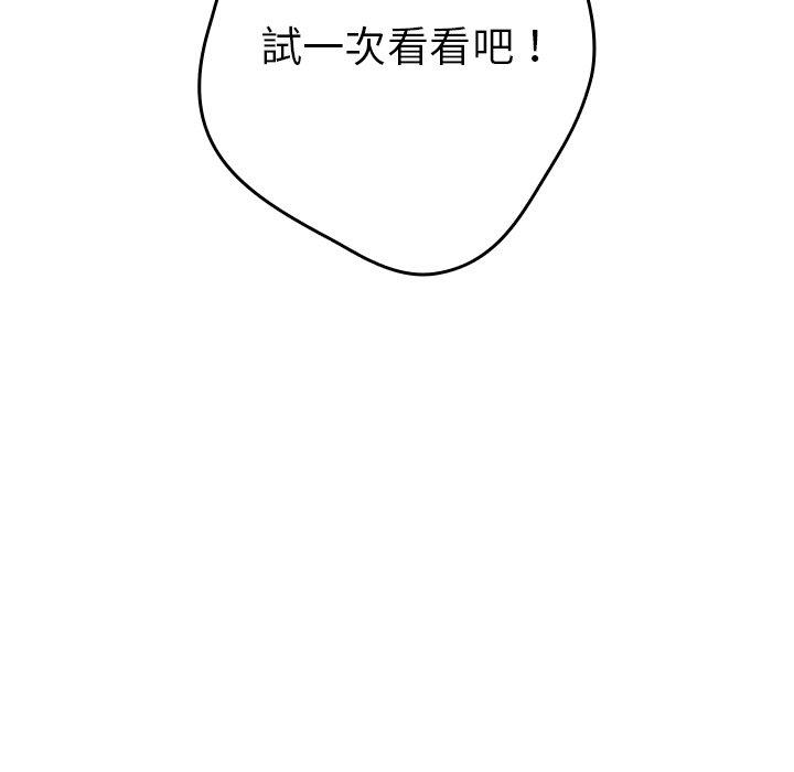 62P - 游戏不能这样玩/游戏规则我来定