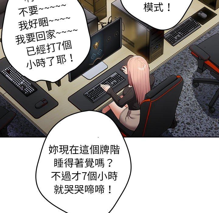 67P - 游戏不能这样玩/游戏规则我来定