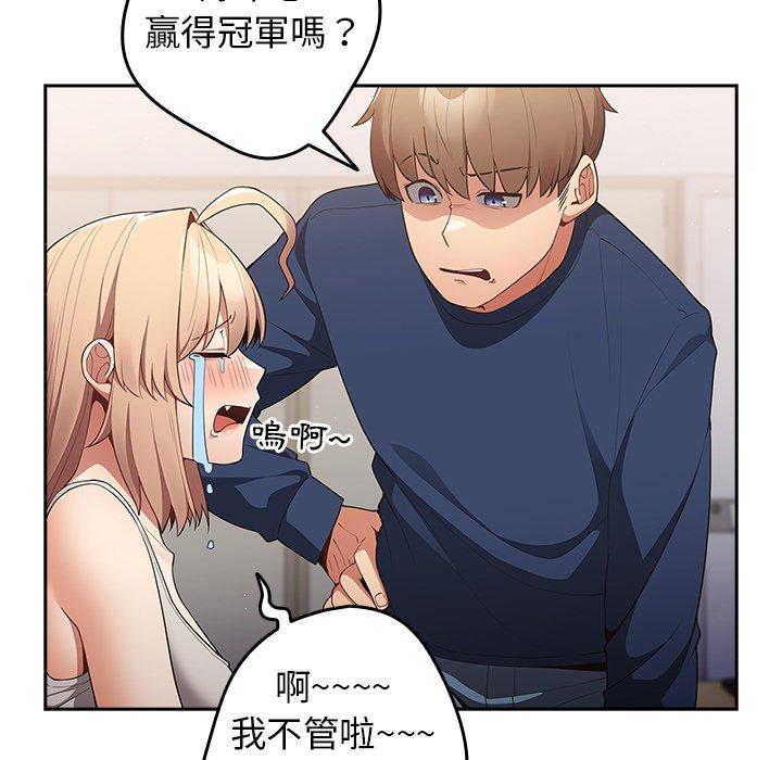 69P - 游戏不能这样玩/游戏规则我来定