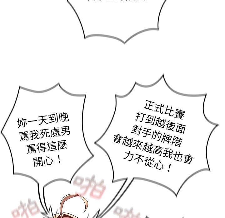 71P - 游戏不能这样玩/游戏规则我来定