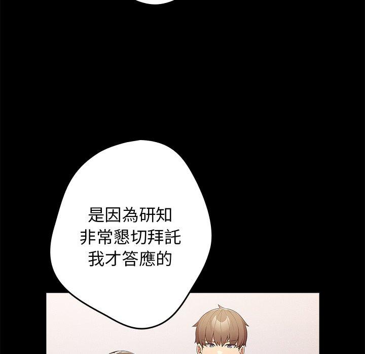 76P - 游戏不能这样玩/游戏规则我来定