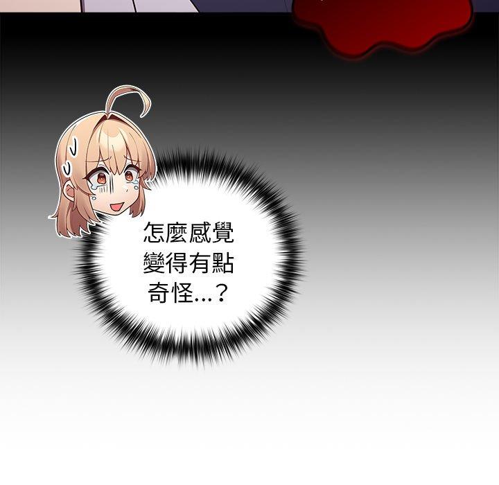 80P - 游戏不能这样玩/游戏规则我来定