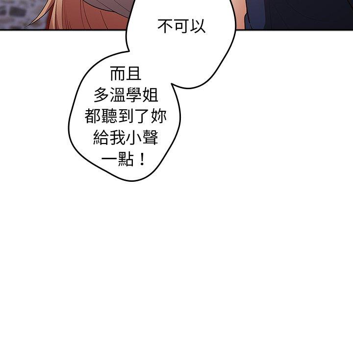 88P - 游戏不能这样玩/游戏规则我来定