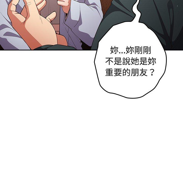 8P - 游戏不能这样玩/游戏规则我来定