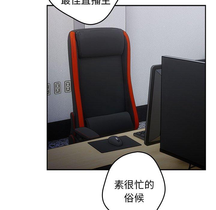92P - 游戏不能这样玩/游戏规则我来定