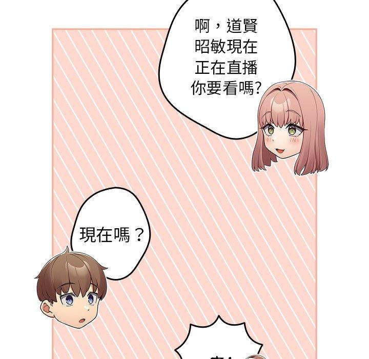 95P - 游戏不能这样玩/游戏规则我来定