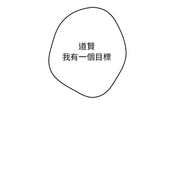 9P - 游戏不能这样玩/游戏规则我来定