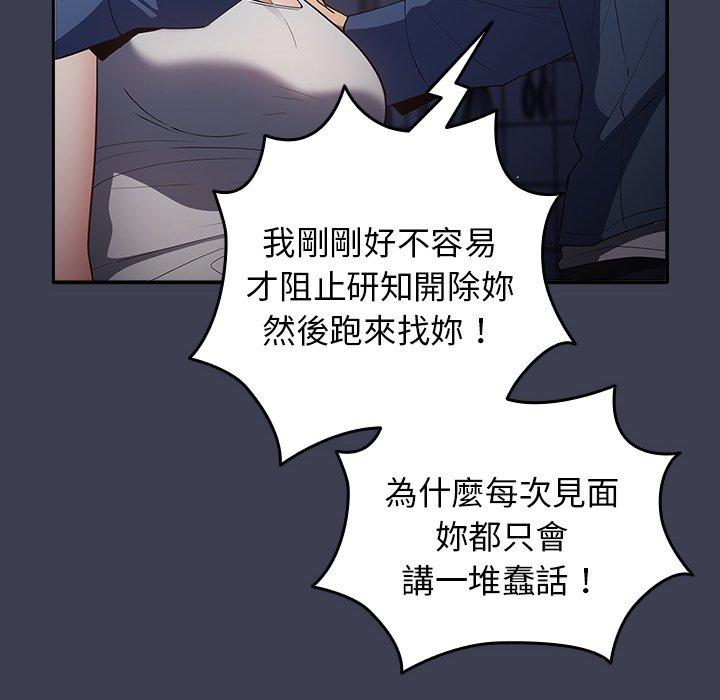100P - 游戏不能这样玩/游戏规则我来定
