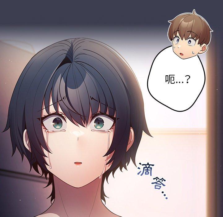 105P - 游戏不能这样玩/游戏规则我来定