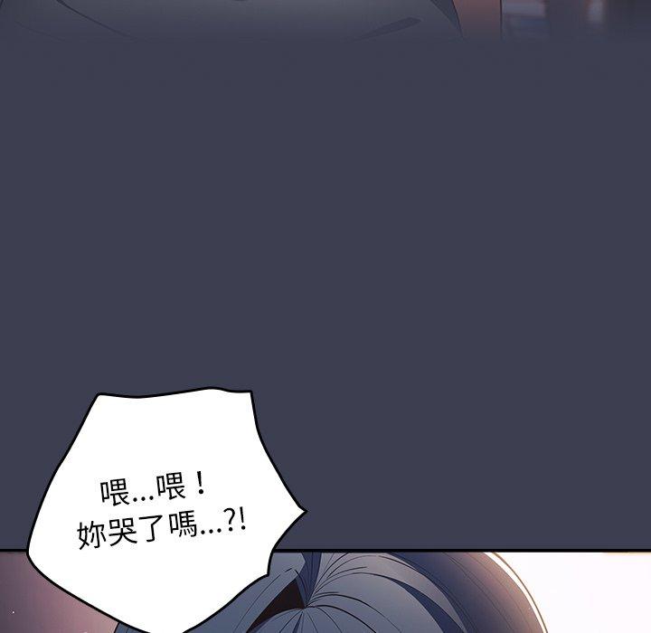 107P - 游戏不能这样玩/游戏规则我来定