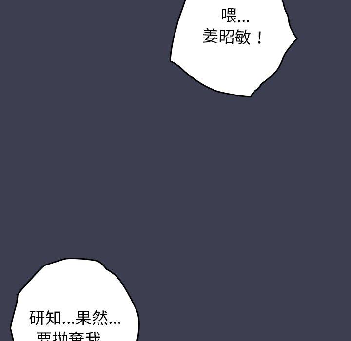 109P - 游戏不能这样玩/游戏规则我来定