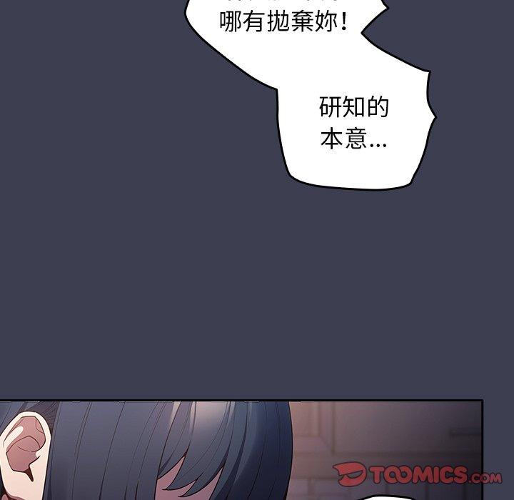 111P - 游戏不能这样玩/游戏规则我来定