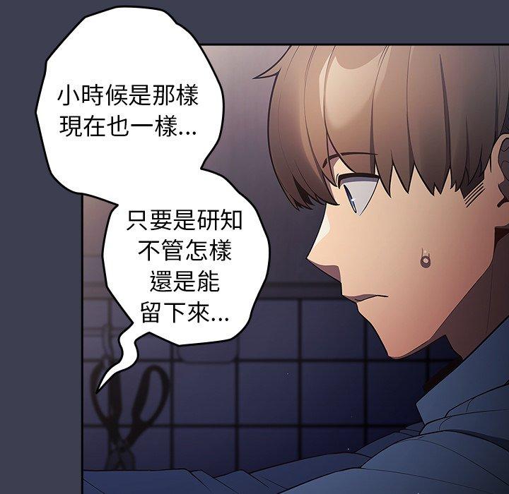113P - 游戏不能这样玩/游戏规则我来定