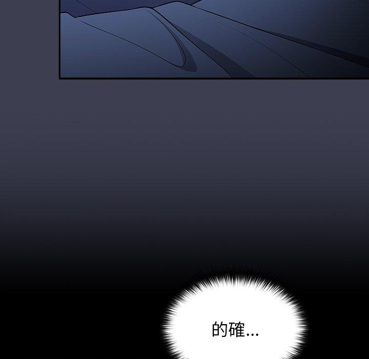 114P - 游戏不能这样玩/游戏规则我来定