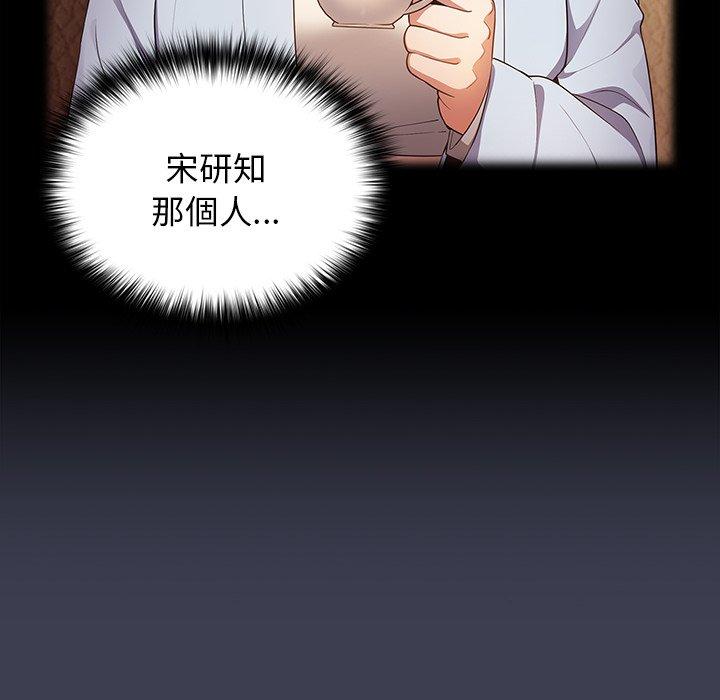 116P - 游戏不能这样玩/游戏规则我来定