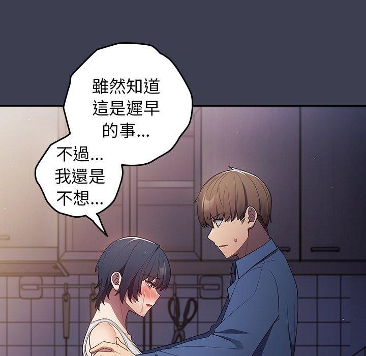 117P - 游戏不能这样玩/游戏规则我来定