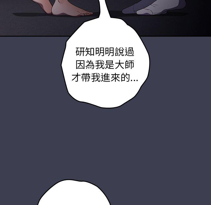 119P - 游戏不能这样玩/游戏规则我来定