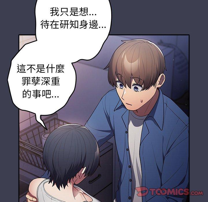 120P - 游戏不能这样玩/游戏规则我来定