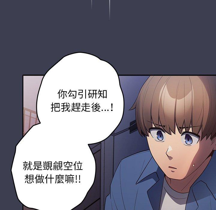 125P - 游戏不能这样玩/游戏规则我来定