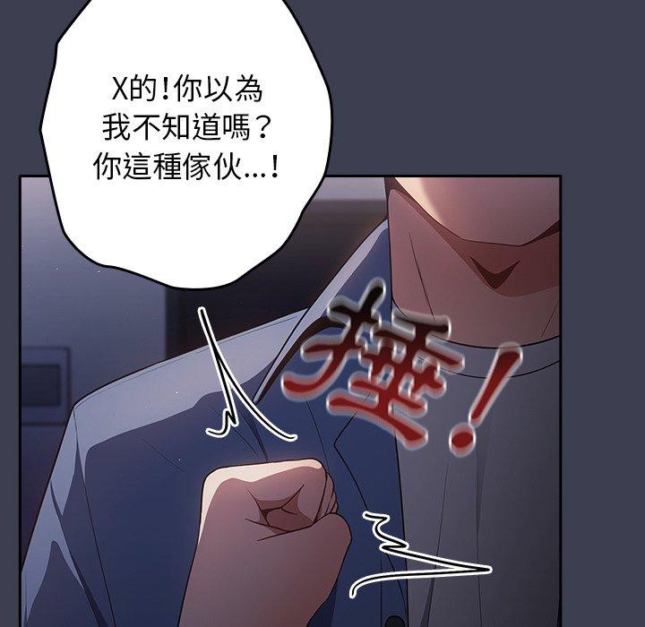 127P - 游戏不能这样玩/游戏规则我来定