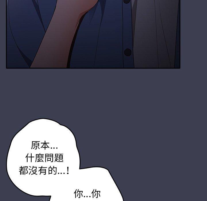 128P - 游戏不能这样玩/游戏规则我来定