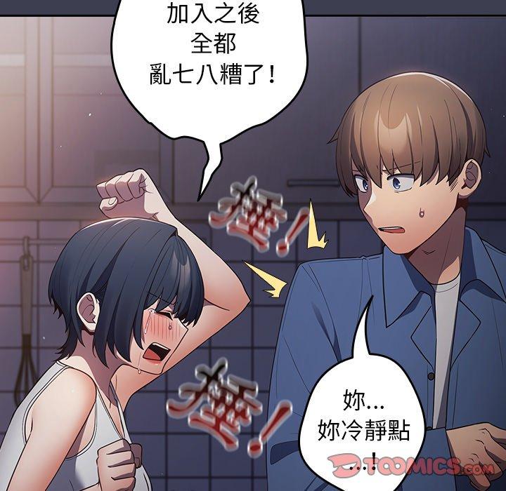 129P - 游戏不能这样玩/游戏规则我来定