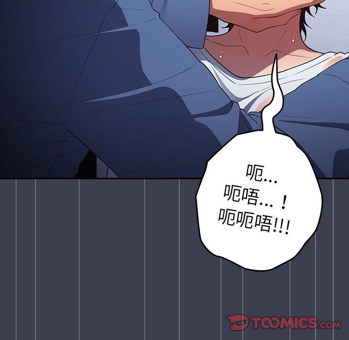 12P - 游戏不能这样玩/游戏规则我来定