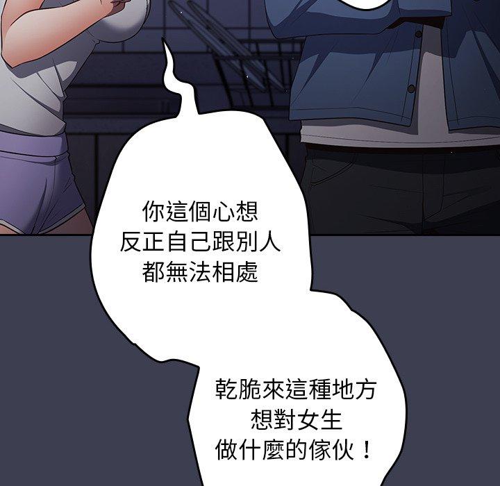 130P - 游戏不能这样玩/游戏规则我来定