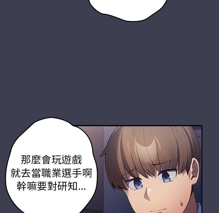 131P - 游戏不能这样玩/游戏规则我来定