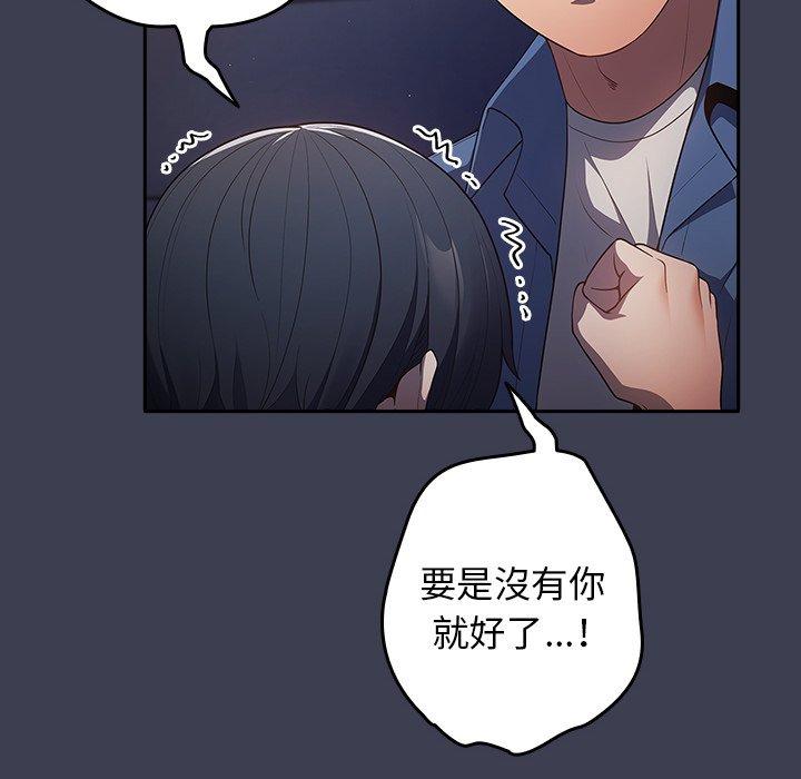 132P - 游戏不能这样玩/游戏规则我来定