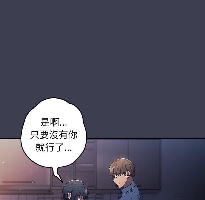 134P - 游戏不能这样玩/游戏规则我来定