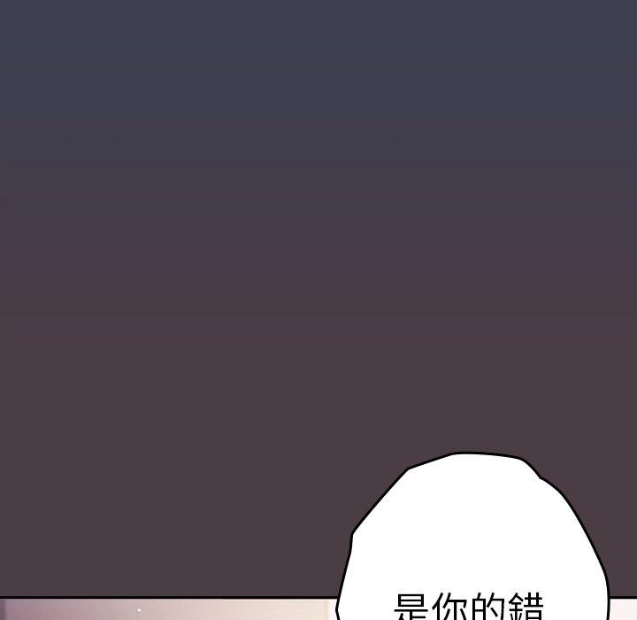 136P - 游戏不能这样玩/游戏规则我来定