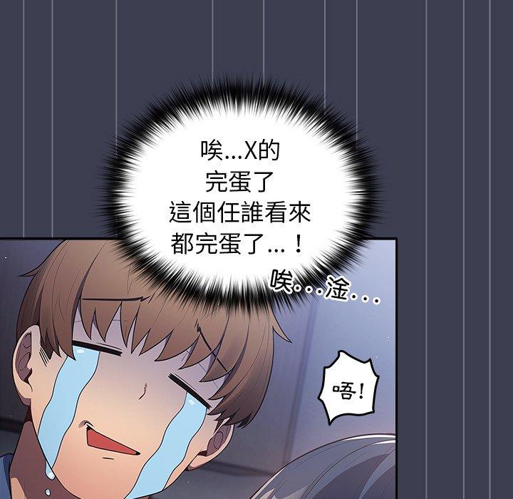 13P - 游戏不能这样玩/游戏规则我来定