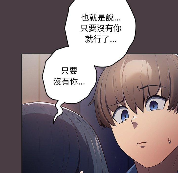 140P - 游戏不能这样玩/游戏规则我来定