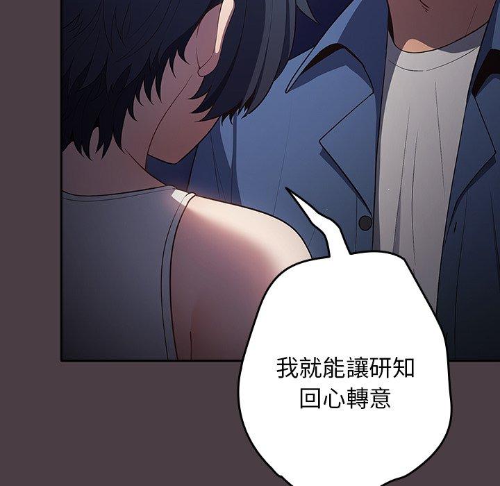 141P - 游戏不能这样玩/游戏规则我来定