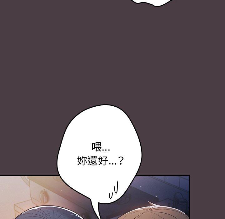 142P - 游戏不能这样玩/游戏规则我来定