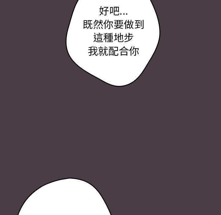 144P - 游戏不能这样玩/游戏规则我来定