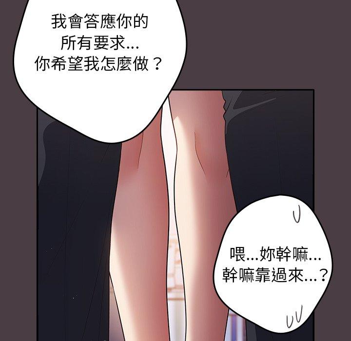 145P - 游戏不能这样玩/游戏规则我来定