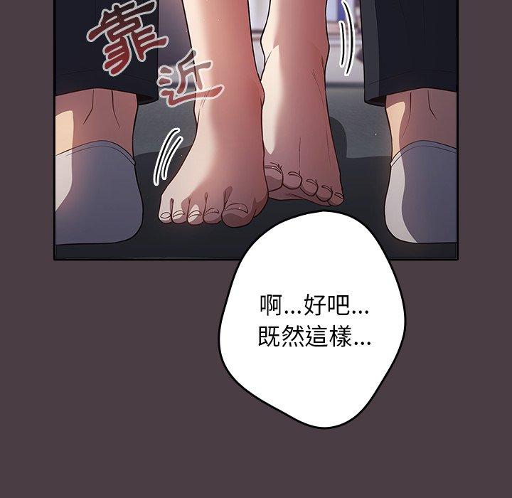 146P - 游戏不能这样玩/游戏规则我来定