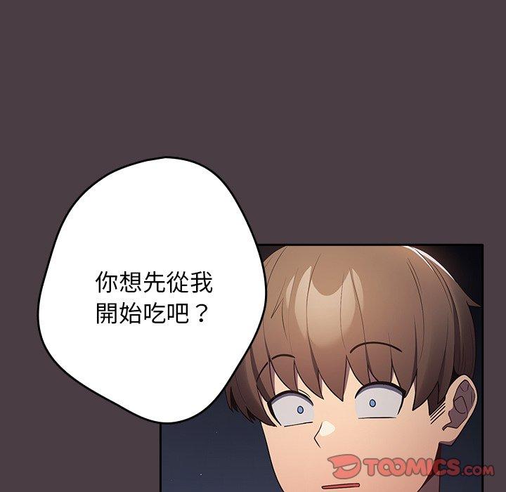 147P - 游戏不能这样玩/游戏规则我来定